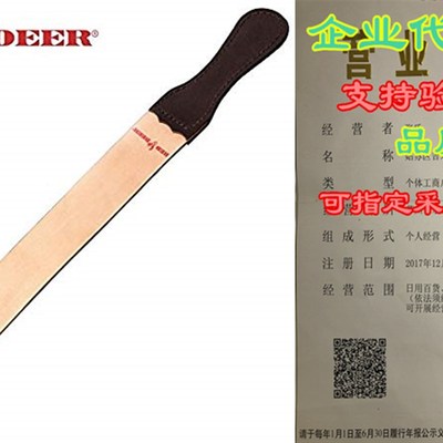 极速Straight Razor Stropt Leather Sharpening Strap 20 Barbe