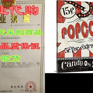 极速Movie Night II Canvwas Wall Art Print, 16x20x1.25