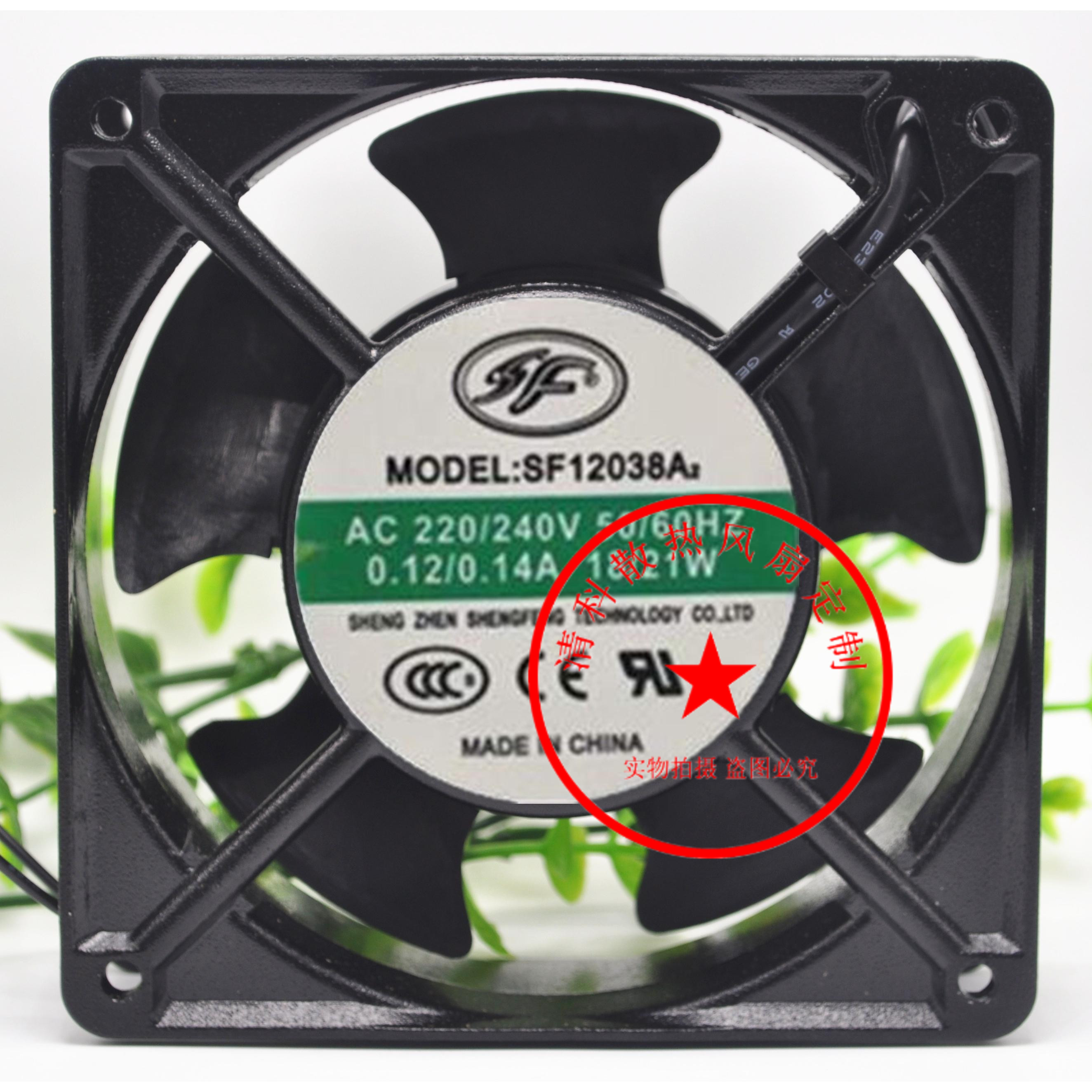 极速SF12c038A2 P/N12038HA2BAPL 220V 0.14A 30W KTV机柜工控散
