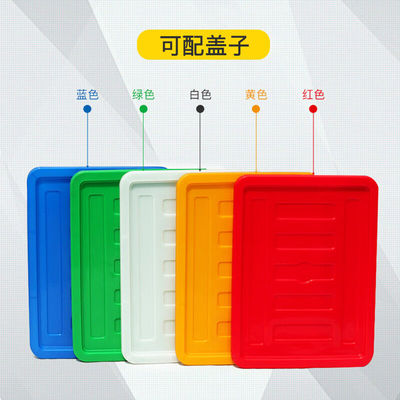 极速加厚塑料周转箱物流箱工具箱A储物收纳箱中转箱货箱筐带盖子