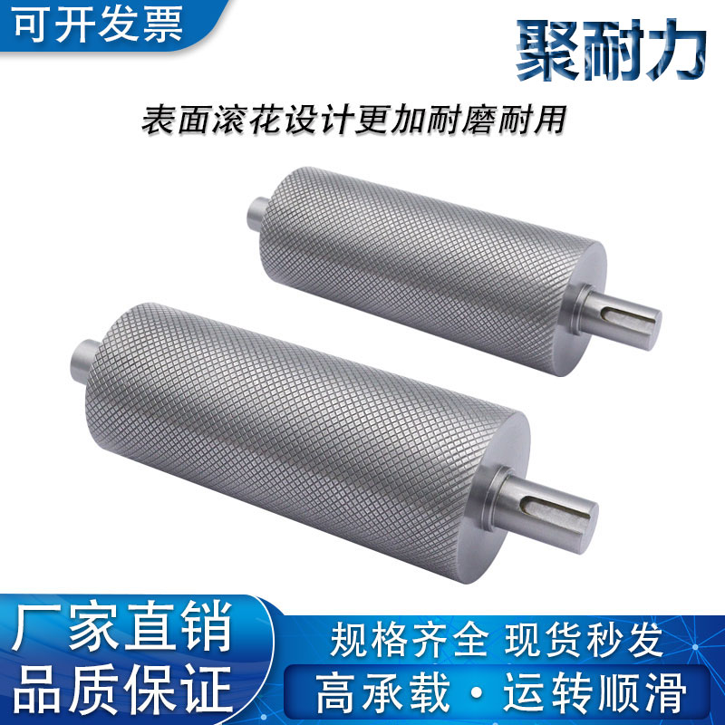 极速45号钢滚花I主动轮防滑滚轮