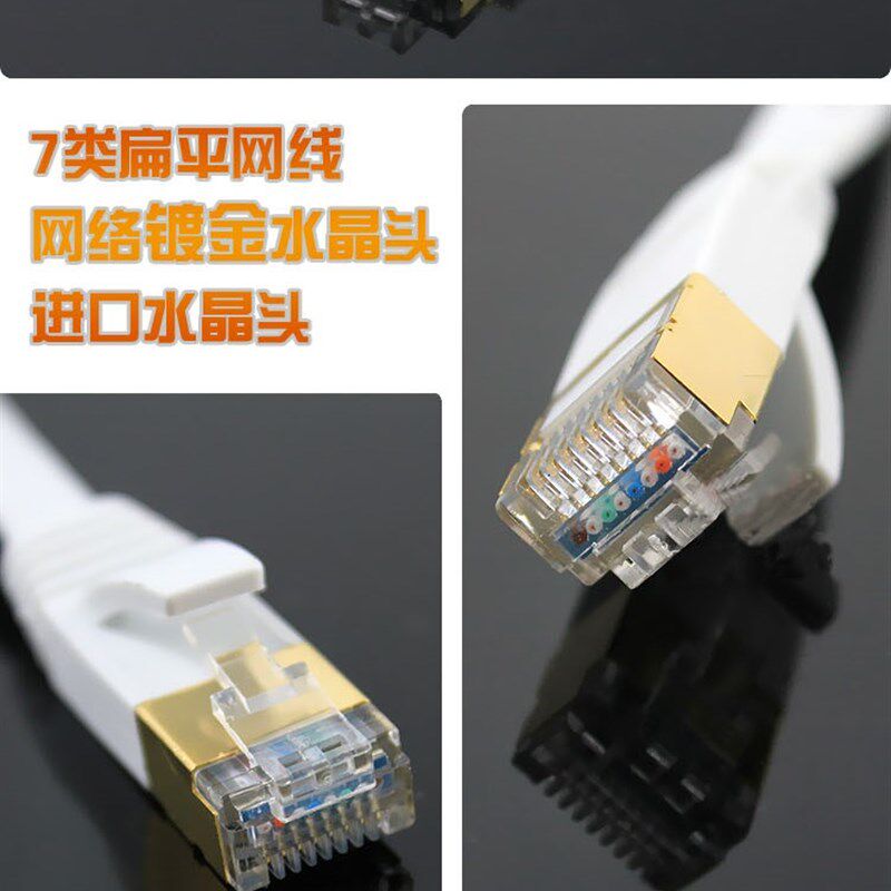 极速rj45 5m10m15m20m25m30m cat7 lan networkO cable ethernet