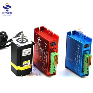 极速 57闭环o步进电机驱动套装 加HBS57A数显驱动器高速马达 包邮