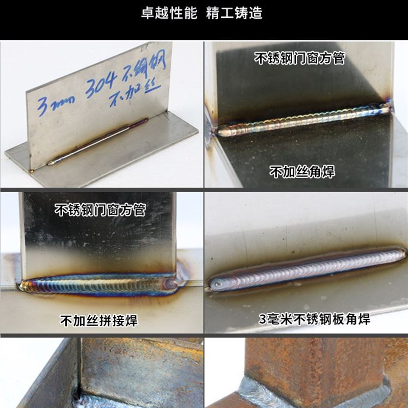 极速松勒WS-200A 250A逆变直流不锈钢220V电焊T/氩弧焊机两用电焊