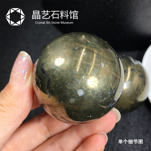 极速天然黄铁矿把玩球原石手球黄铁矿老年健身球R太极球保健球礼