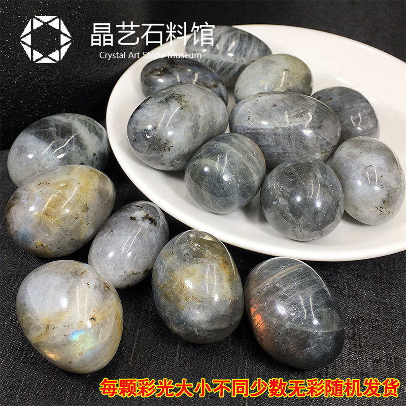 极速天然拉长石原石摆件灰月光y椭圆形鱼缸花盆造景石儿童科普教,饰品/流行首饰/时尚饰品新,摆件,淘宝优惠券,粉丝福利购,淘宝优惠卷