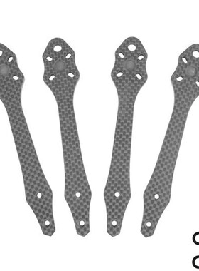 极速(HKFPV) ImpulsesRC APEX/APEXDC 5寸机架 机臂(4件装/两件裝