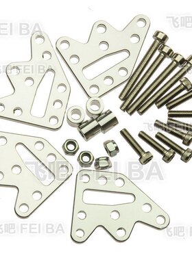 极速SCaX10 改装件 快速可调避震座 T-W8006