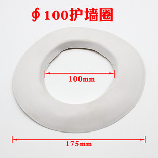 锅炉烟管装饰圈穿墙孔洞护墙橡胶皮圈100密封圈125遮丑装饰盖