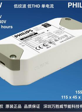 15W无频闪电源Xitanium 15W 0.35A 42V I 230V