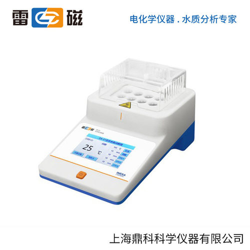 上海雷磁DX-01多参数消解器