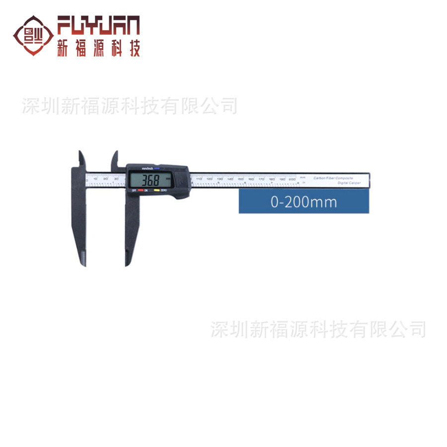 大量程塑料卡尺电子数显游标卡尺0-200/0-300mm内径外径测量卡尺
