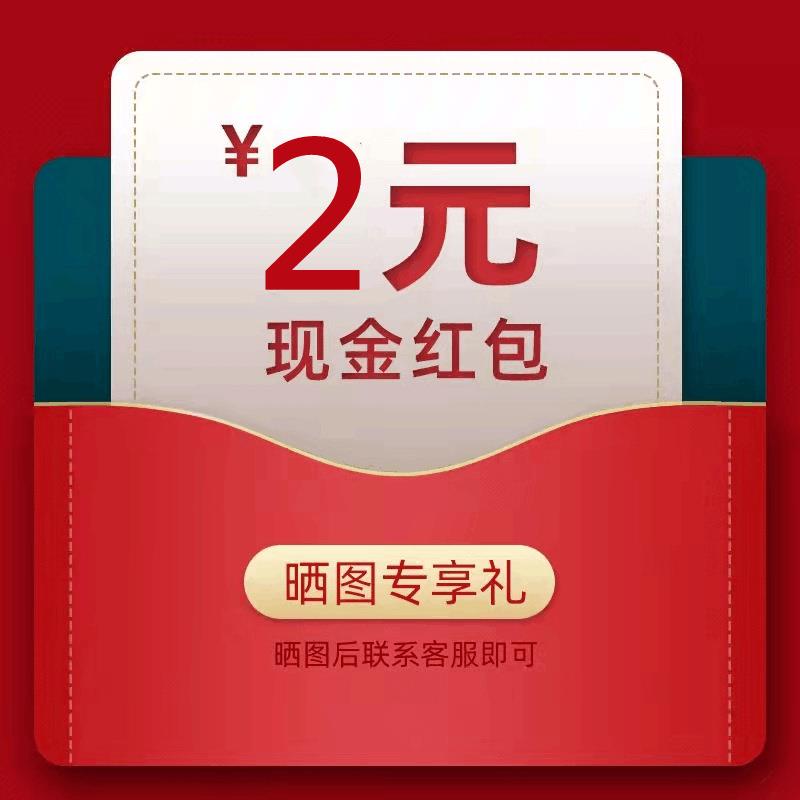【5星+评+晒图或视频】截图领取