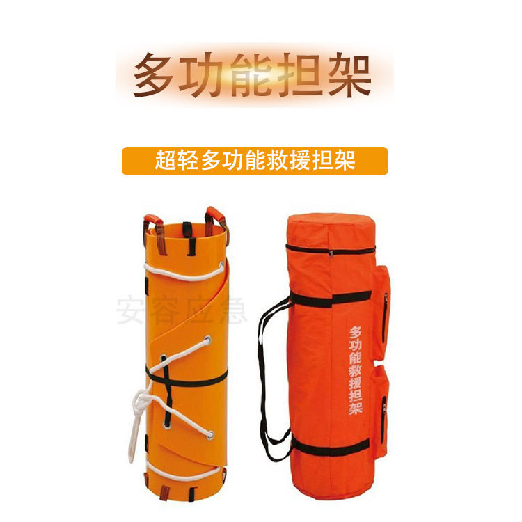 超轻多功能担架户外救生卷式软担架可水平垂直吊运载重约120KG