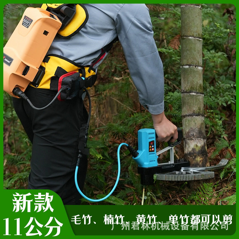 嘉航新款11公分双刃电动伐竹剪砍竹机伐竹神器电动伐竹机修剪机