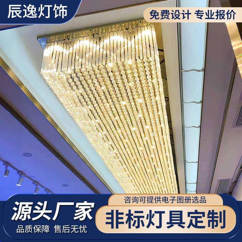 酒店大堂非标水晶吊灯嵌入式吊灯宴会厅工程大厅精致水晶吸顶灯具