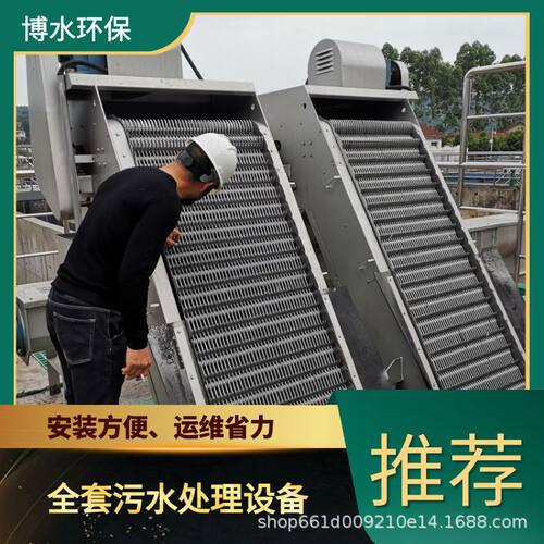 博水环保仙桃学校污水治理