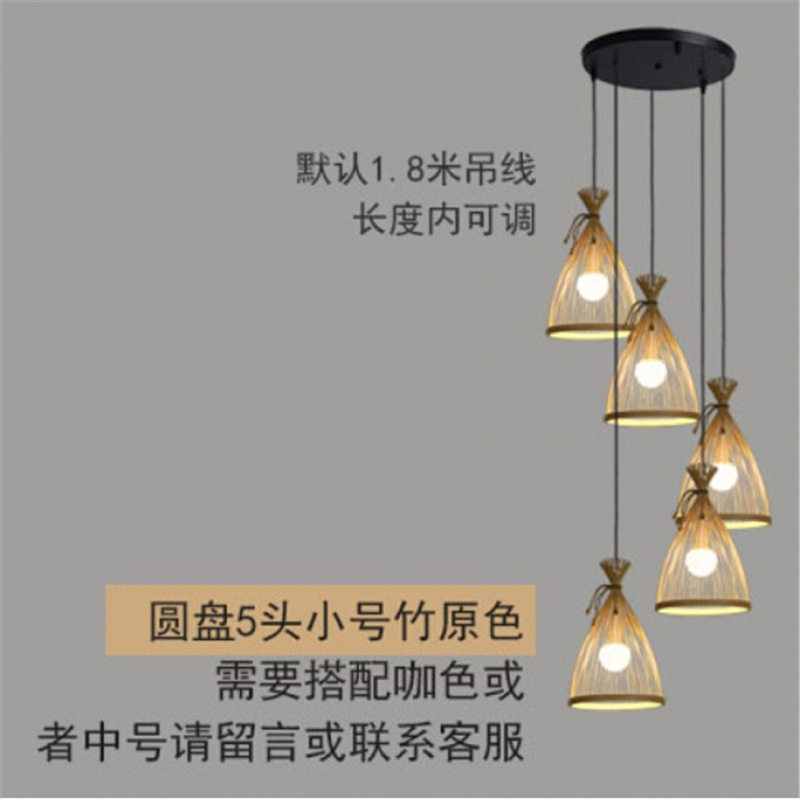 中式藤艺麻线竹编创意吊灯