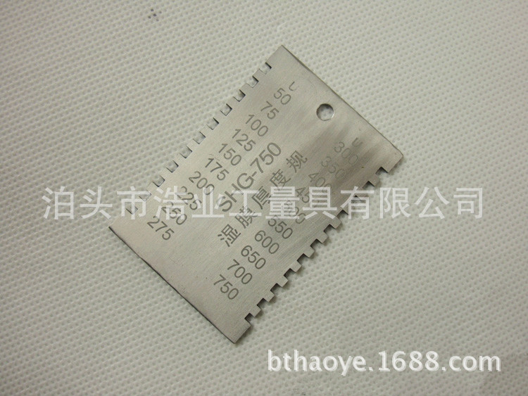 不锈钢湿膜厚度规50-750