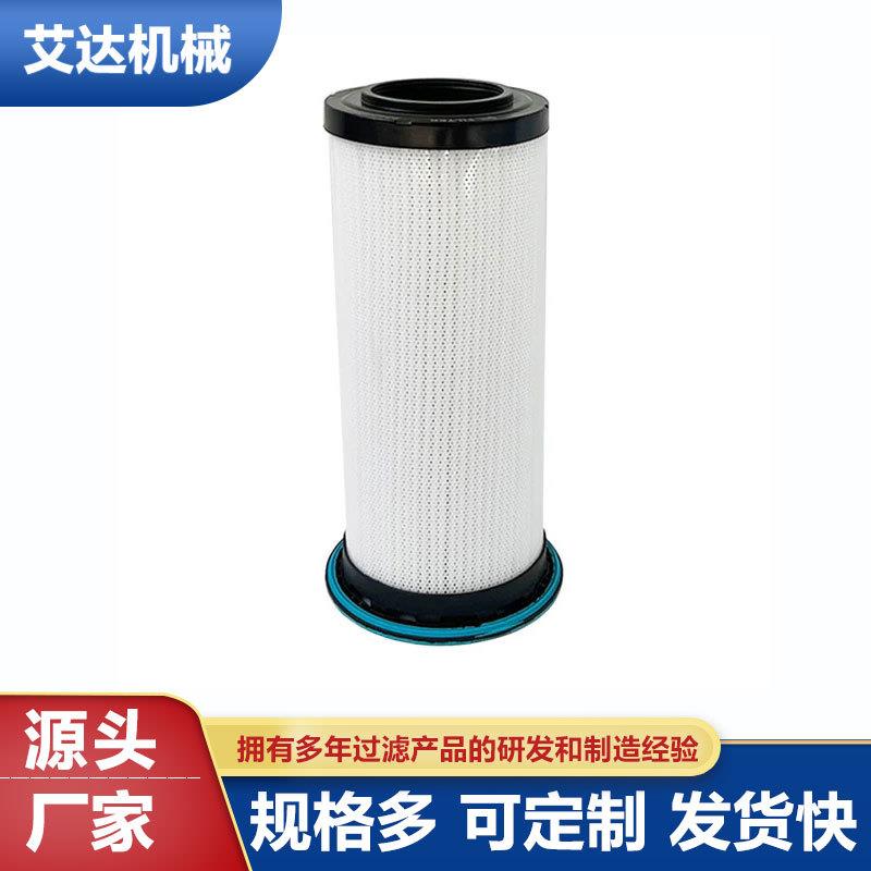 02550139-995 内置油虑滤芯空压机用除水除油滤芯