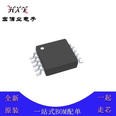 AD7685BRMZRL716位ADC芯片SPI