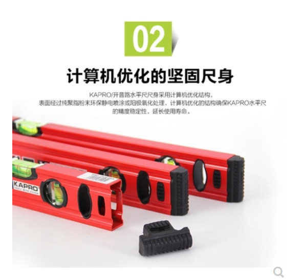 以色列KAPRO开普路/嘉宝779方管水平尺迷你水平仪水泡高精度测量