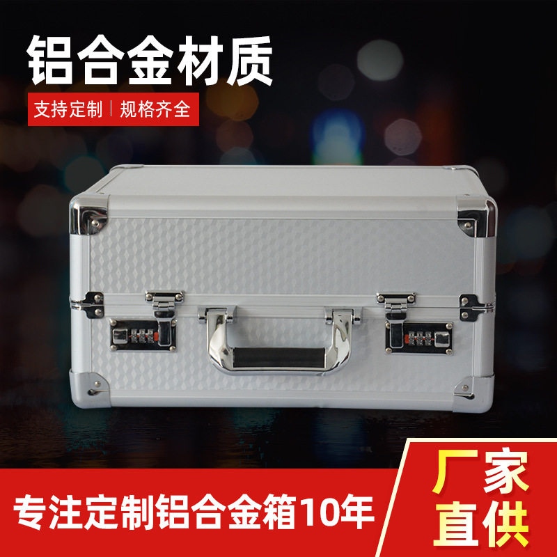 厂家生产铝合金仪器箱手提式拉杆箱仪表仪器收集收纳测量工具箱