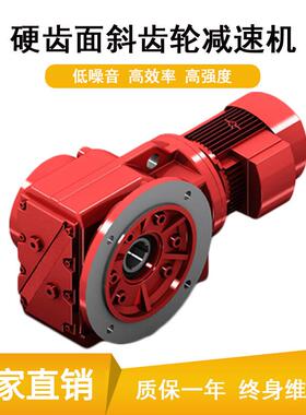 厂家直供KAF97减速机齿轮传动KAF107减速箱