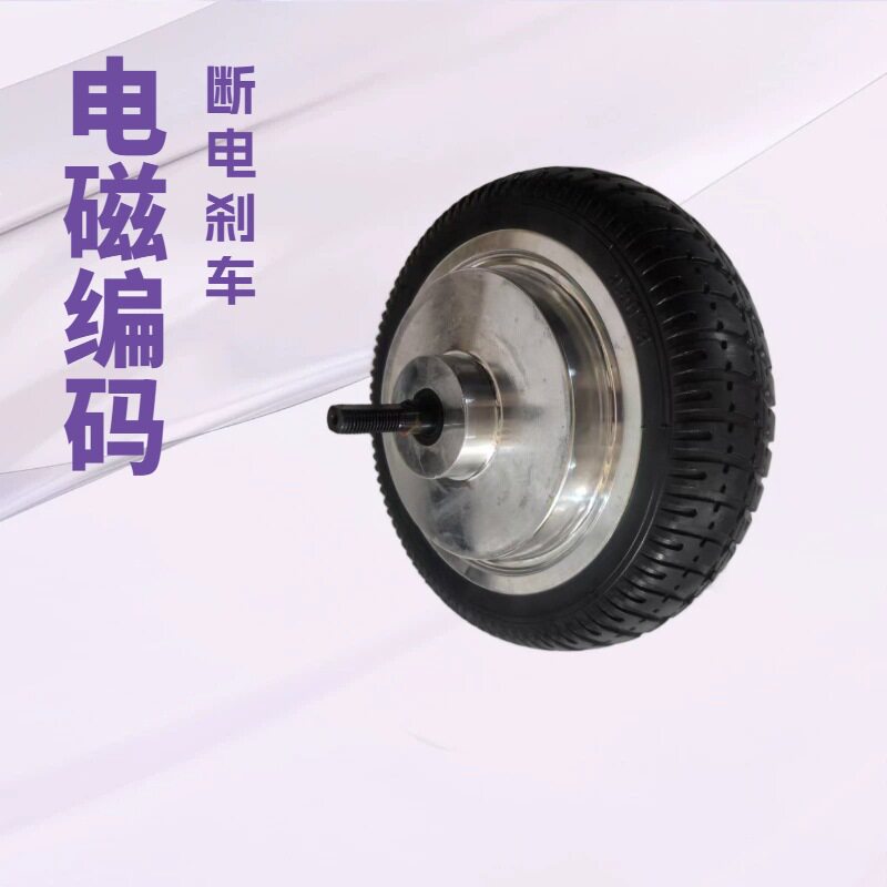 10寸无刷有齿轮毂电机大扭矩实心胎游乐车工程车编码器