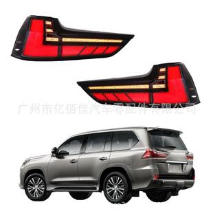 LX570 雷-克萨斯LED尾灯2018-2021后杠停车刹车灯流水转向lx470
