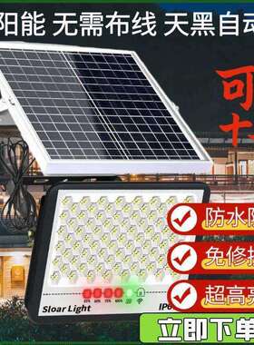 2025新款太阳能灯照明灯家用户外庭院灯路灯300W5000W充气泵