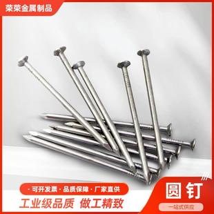 高强度黑色特种圆钉厂家加硬水泥钉挂画钉黑铁钉混凝土钉