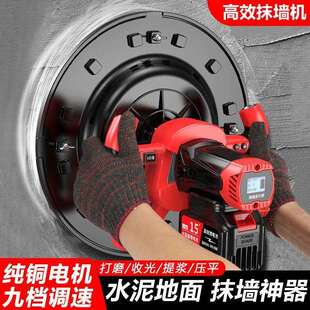 大功率水泥砂浆收光机地坪打磨机锂电手持电动磨光抹灰收光机新款