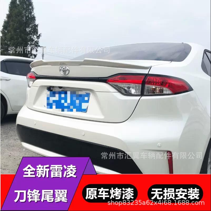 专用于19-22款雷凌尾翼改装新雷凌双擎185t运动20 21款外观免打孔