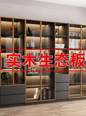 CSP1实木书柜带玻璃门书架现代简约置物架落地组合储物展示柜