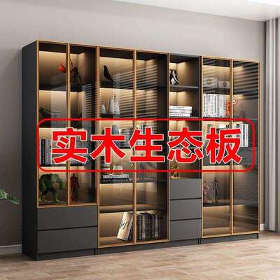 CSP1实木书柜带玻璃门书架现代简约置物架落地组合储物展示柜