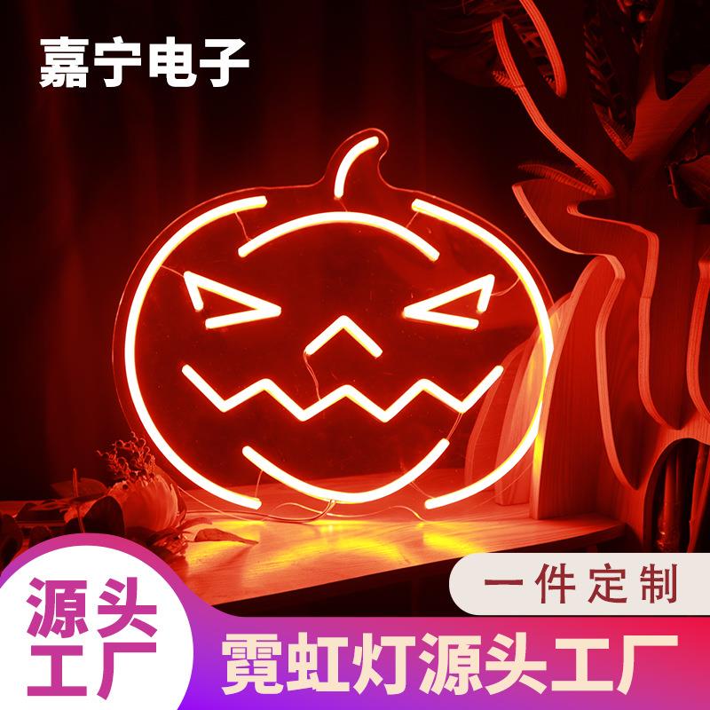 led造型灯万圣节南瓜头LED发光广告牌字母霓虹灯招牌万圣节限定