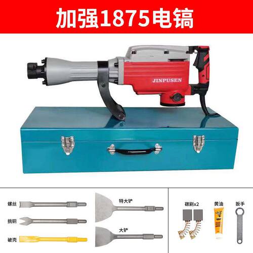 拆铜神器旧电机铜线专用工具拆卸电镐铲马达凿子废铜叉子铜铲全套