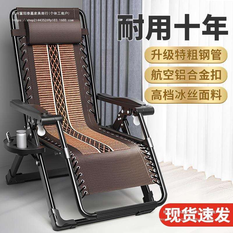 【店铺】躺椅折叠椅子午休床椅午睡椅子办公室懒人靠背椅陪护家用