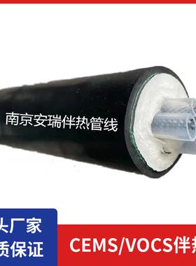 安瑞生产CEMS烟气取样管线 BWG-S 恒功率烟气伴热伴热管线