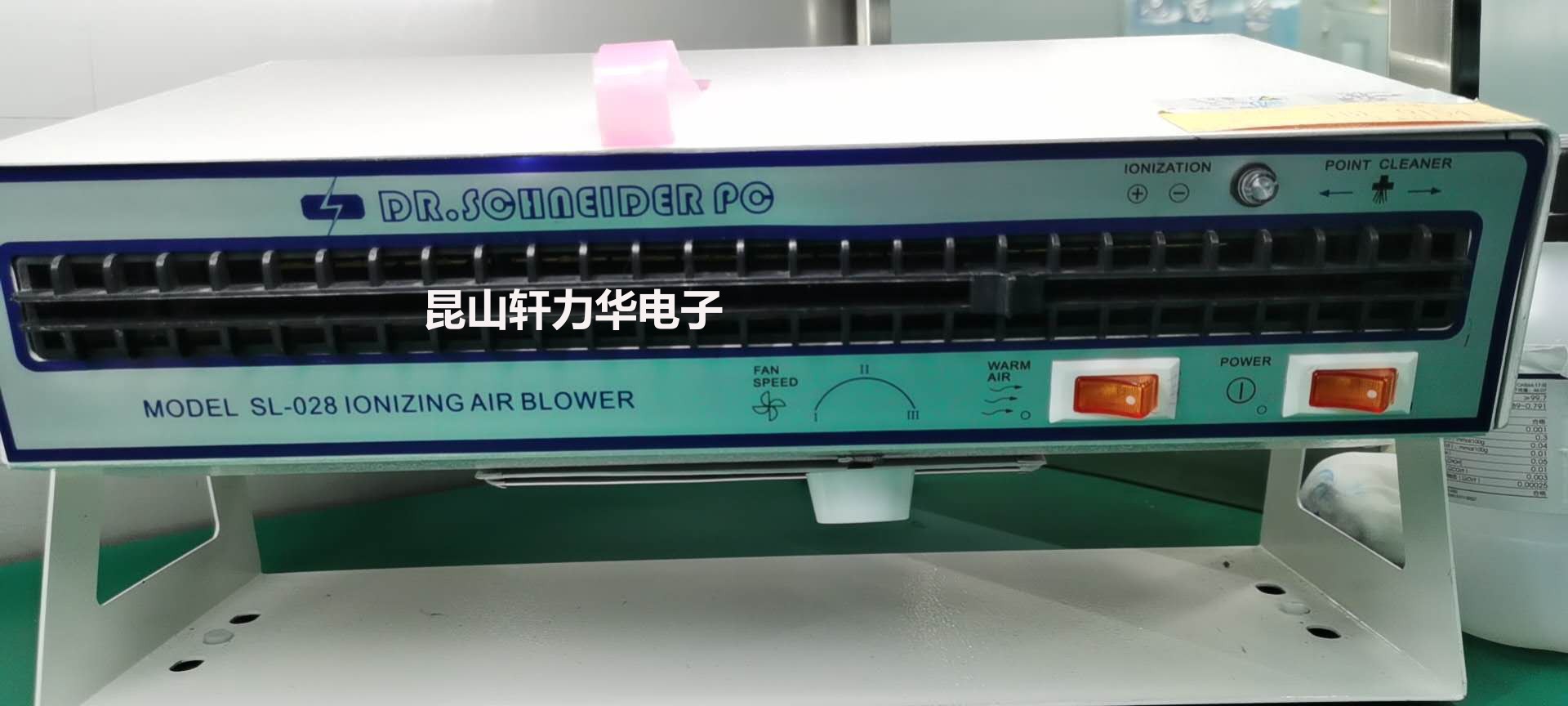卧式负离子风机防静电除尘