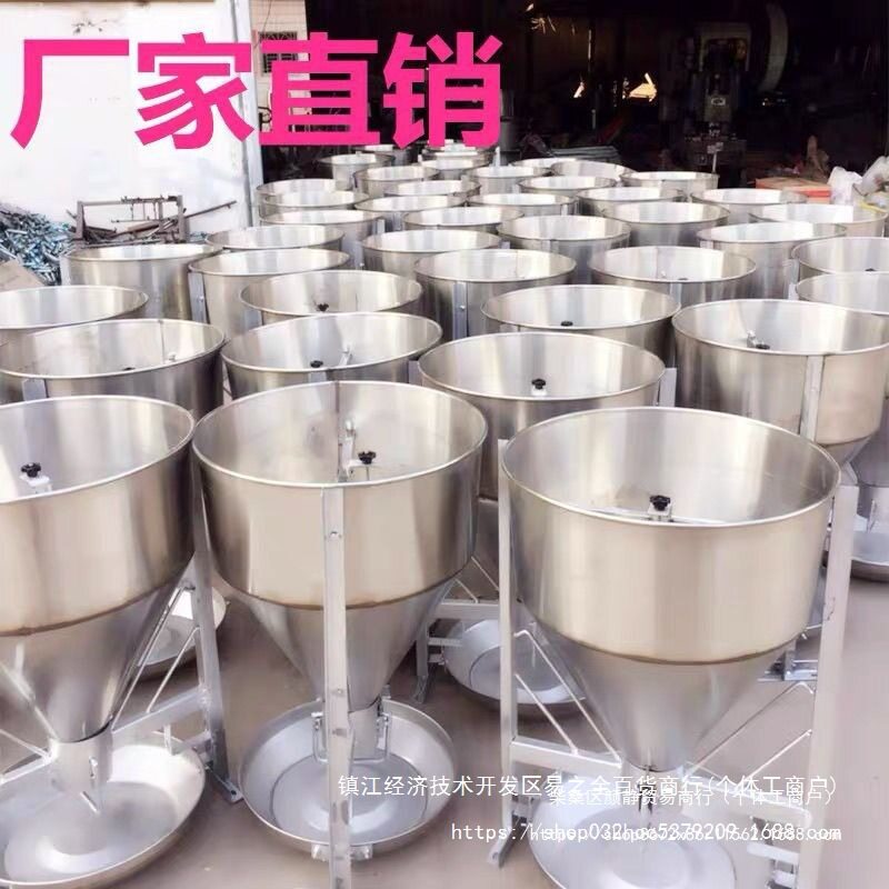 加厚不锈钢双面育肥母猪食槽