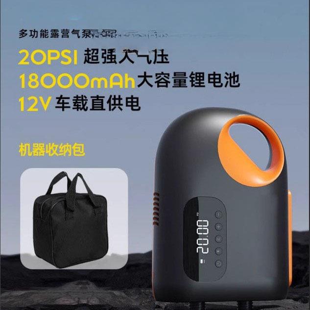 户外皮划艇冲锋舟SUP桨板大功率智能打气泵新款12V高压电动充气泵