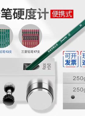 厂家便携式铅笔硬度计 QHQ-A 铅笔划痕仪 小推车式铅笔硬度计