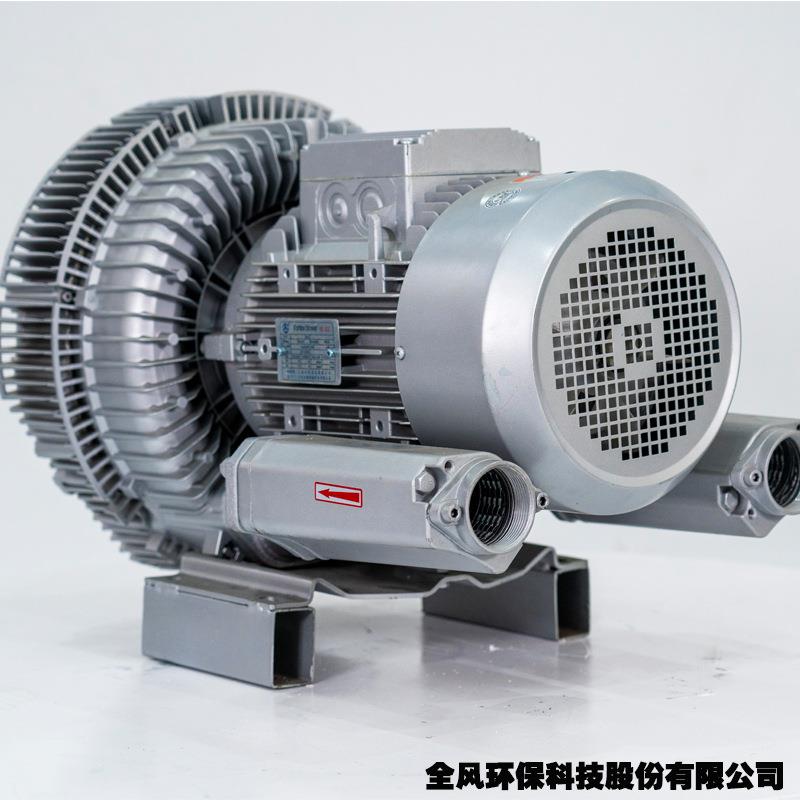 全风TWYX RB-74S-2 5.5KW 380v 500m³/H 260MBAR 高压漩涡风机