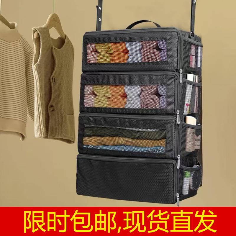 外贸爆款旅游出行衣物收纳袋大容量衣柜学生宿舍整理墙挂式储物袋