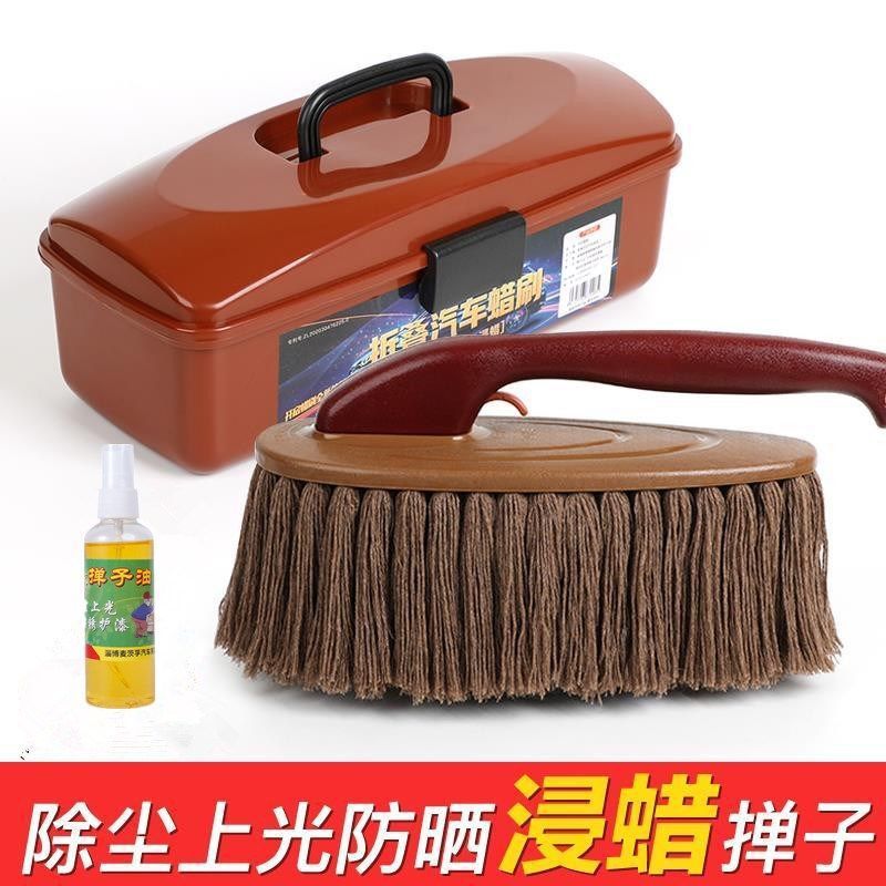 Q2Q高挡汽车拖把纯棉油掸子非伸缩蜡刷子擦车神器