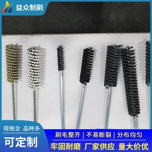 磨料球形刷 球头刷 球型刷 磨球刷 管子内孔内壁去除毛刺抛光毛刷