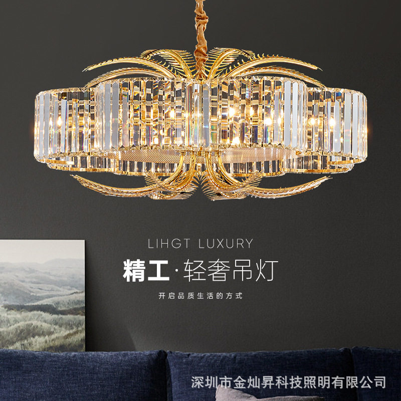 后现代轻奢法式水晶吊灯
