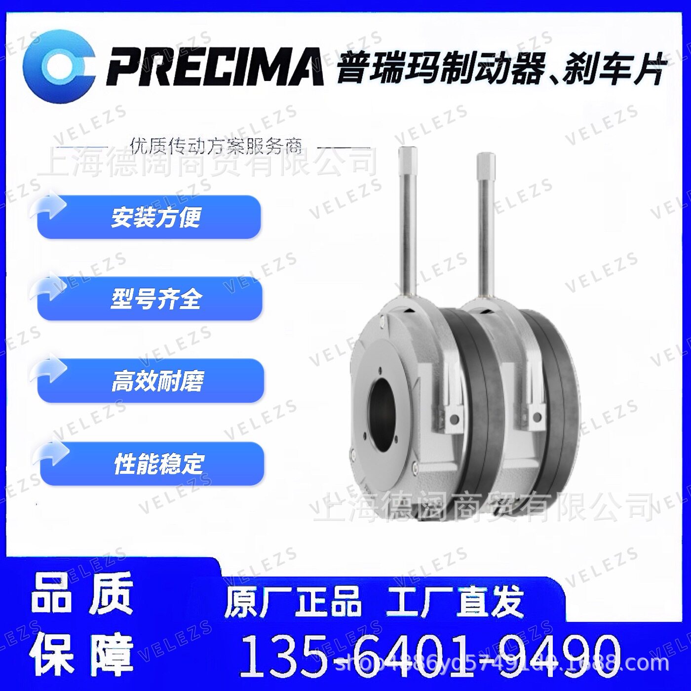 诺威起重电机YQB150/QS40000/YZ160L电磁制动器FDB26-103VDC-350N